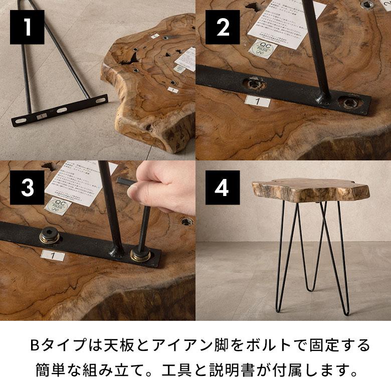 サイド テーブル 切り株 天然 ウッド 無垢 チーク 高さ 約 50cm