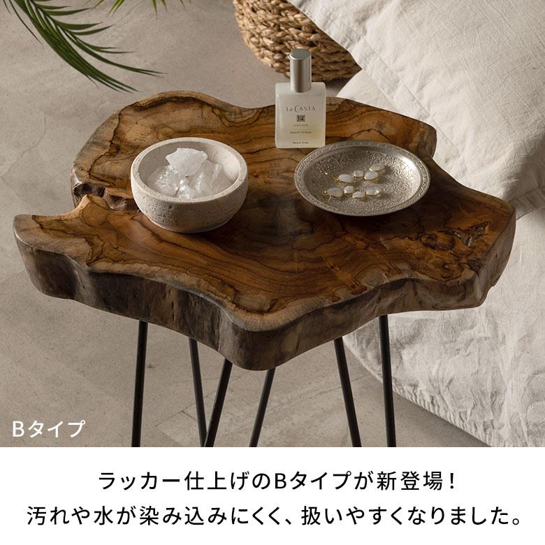 サイド テーブル 切り株 天然 ウッド 無垢 チーク 高さ 約 50cm