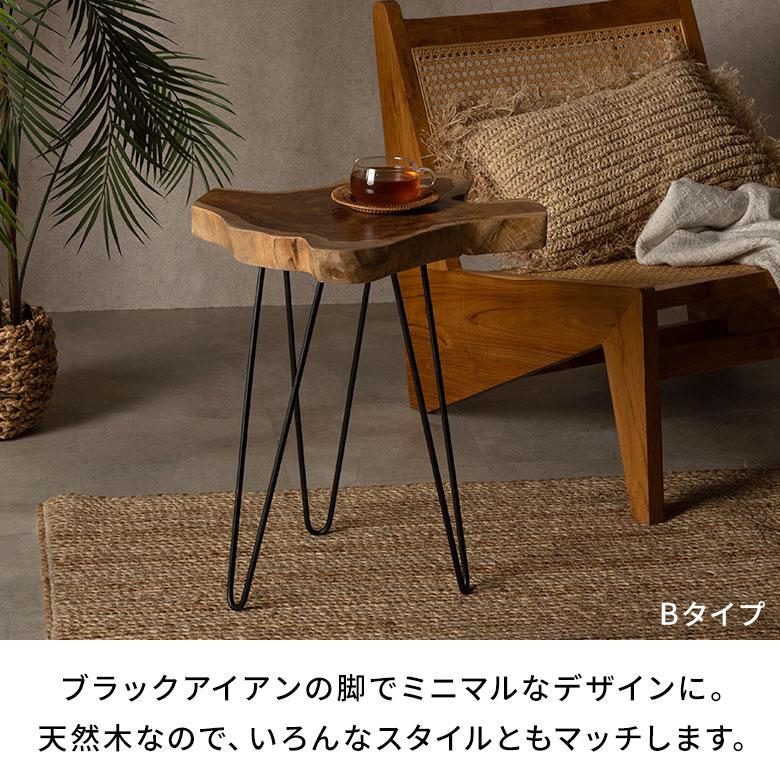サイド テーブル 切り株 天然 ウッド 無垢 チーク 高さ 約 50cm