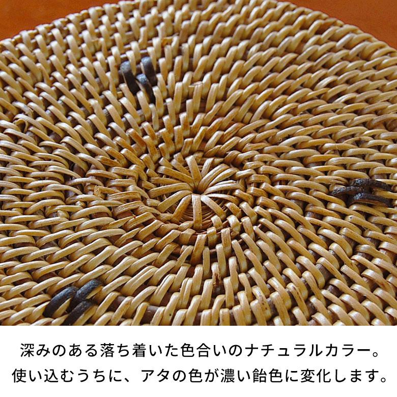 小物 入れ アタ ケース ふた 付き ボックス 収納 バスケット かご 箱
