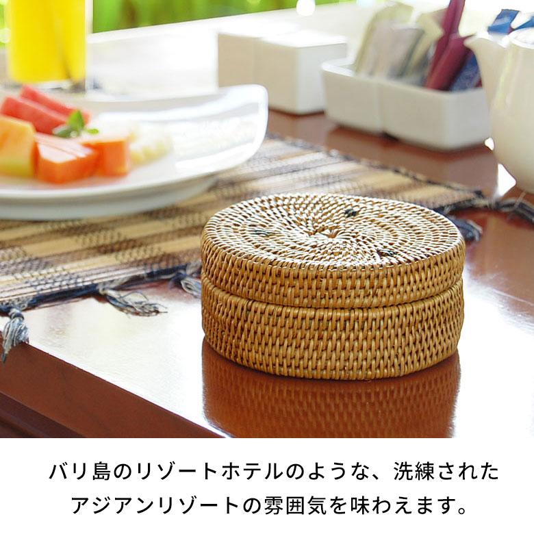 小物 入れ アタ ケース ふた 付き ボックス 収納 バスケット かご 箱