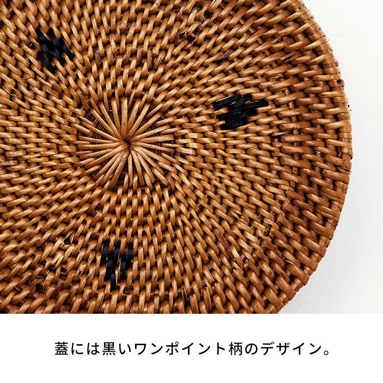 アタ フタ付き ボックス バスケット 収納 ケース 丸 円形 トレー