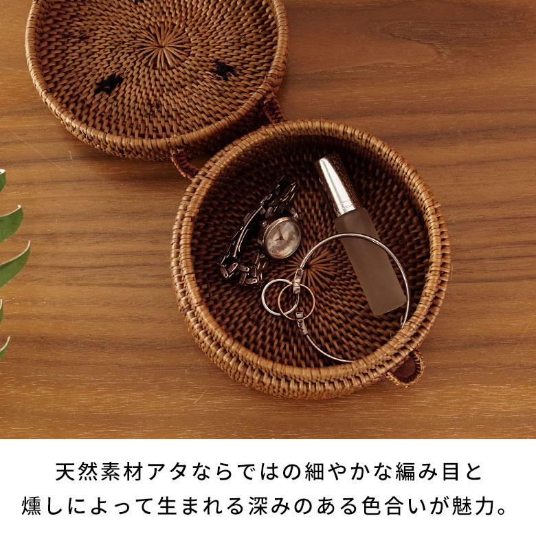 アタ フタ付き ボックス バスケット 収納 ケース 丸 円形 トレー