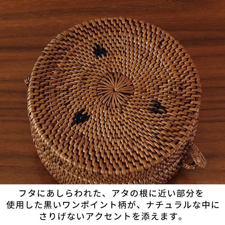 アタ フタ付き ボックス バスケット 収納 ケース 丸 円形 トレー