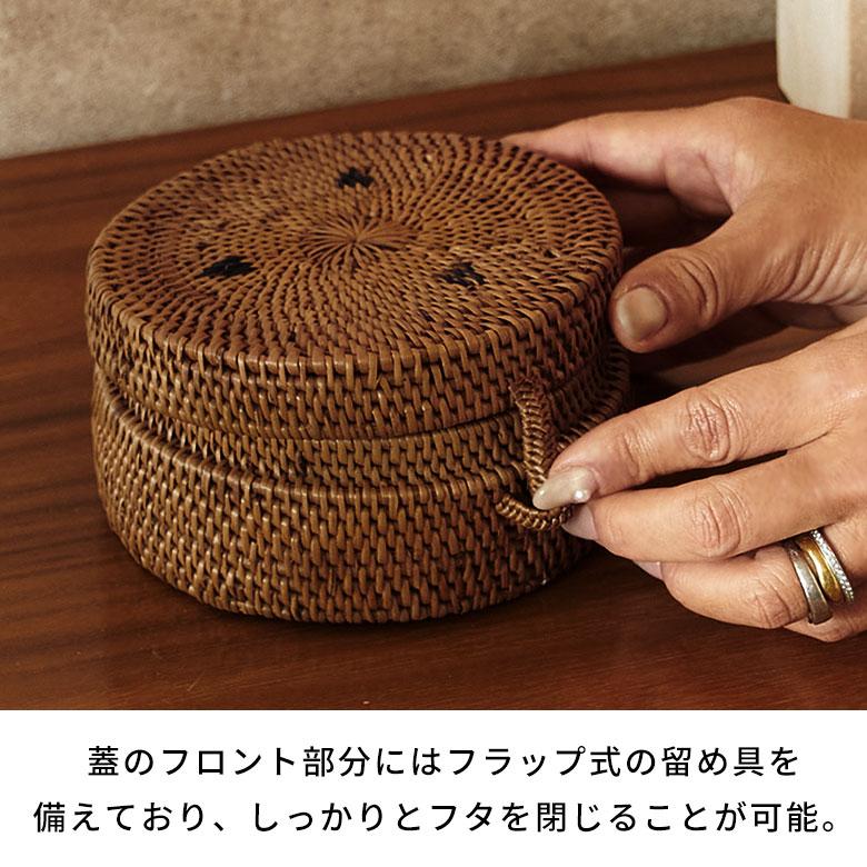 アタ フタ付き ボックス バスケット 収納 ケース 丸 円形 トレー