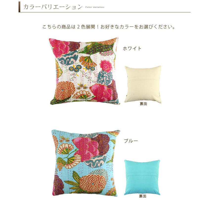 メール便対応 ステッチ入りカラフルな花柄 アジアン クッションカバー