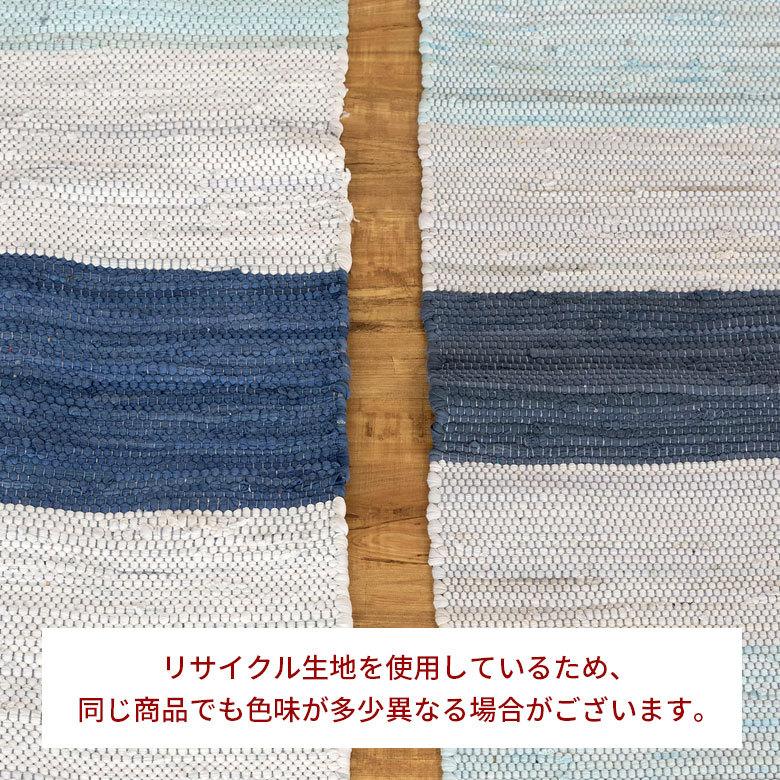 コットン ラグ カーペット ラグマット ワイドボーダー柄 フリンジ付き