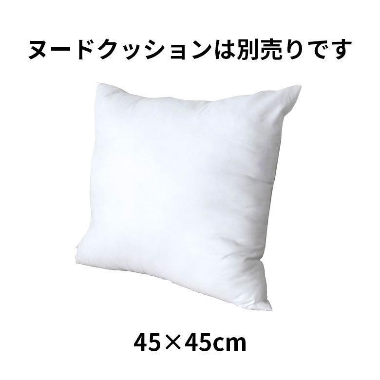 クッションカバー コットン ウーブンプリント 45×45cm タッセル付き Raha ラーハ 34475 |  | 18