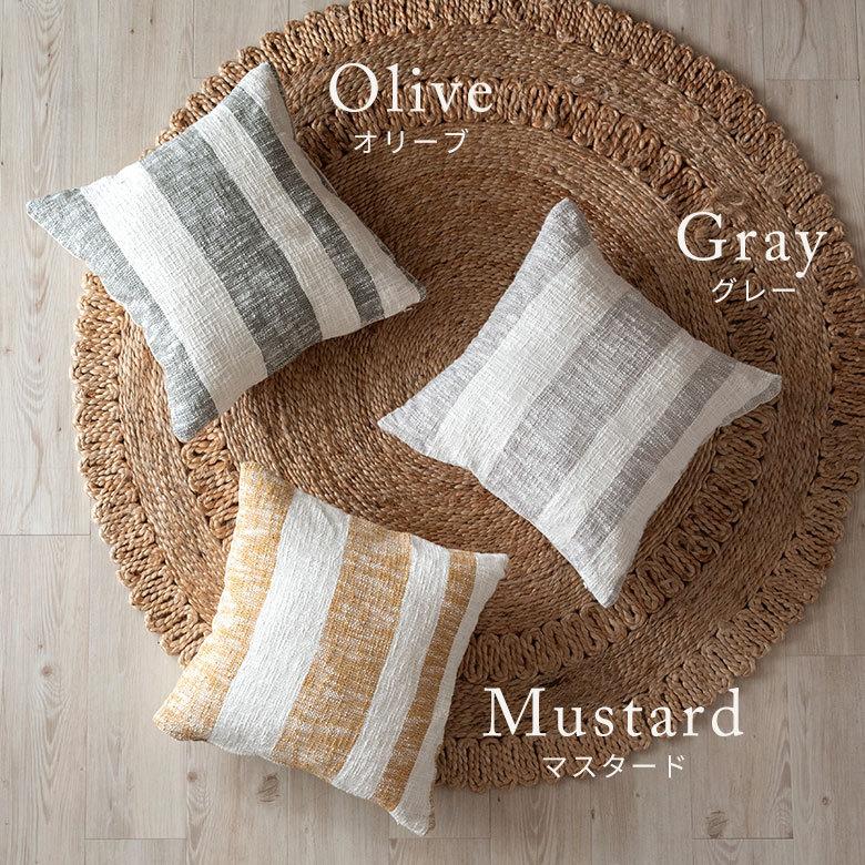 メール便対応 クッションカバー コットンウーブン 45×45cm ボーダー柄 インド 34482 |  | 15