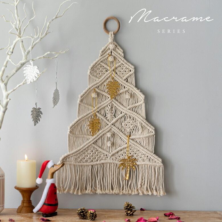 マクラメ ミニタペストリーツリー マクラメ ミニタペストリーツリー