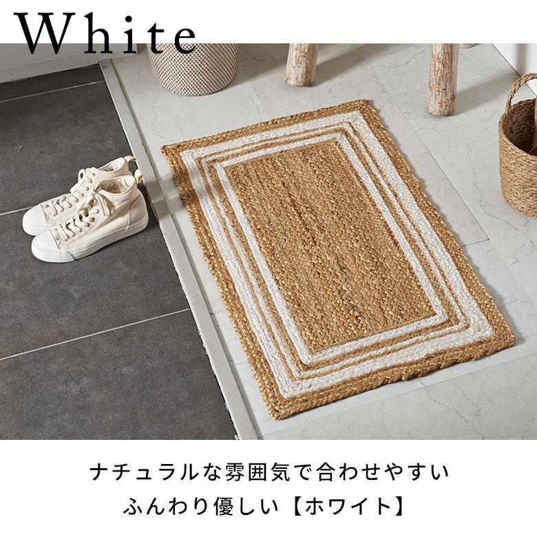 玄関 マット ラグ ジュート 幅80cm 50×80 長方形 インド製 麻 ライン