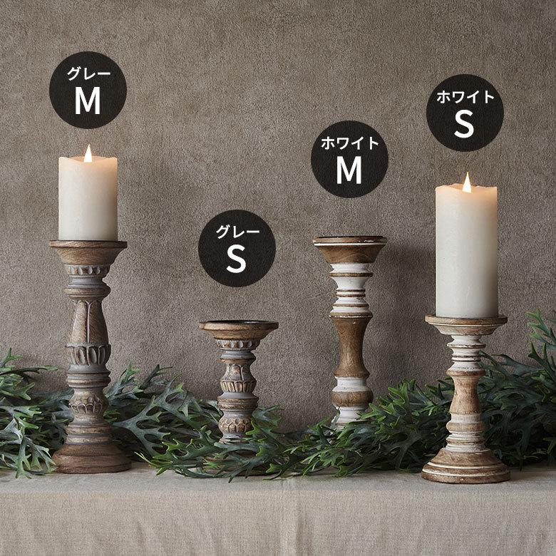 キャンドルスタンド ホワイトウォッシュ木製 ラウンド型 Sサイズ