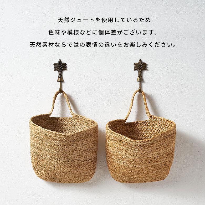 バスケット 吊り下げ かご カゴ ジュート 麻 円形 Sサイズ 収納