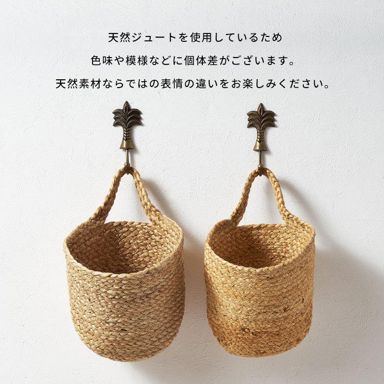 バスケット 吊り下げ かご カゴ ジュート 麻 円形 Sサイズ 収納