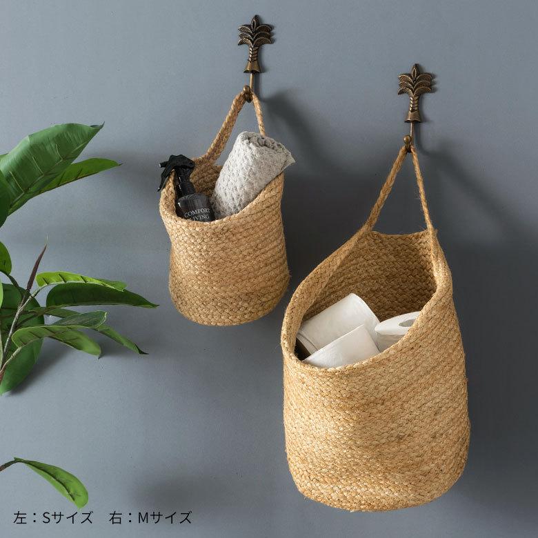バスケット 吊り下げ かご カゴ ジュート 麻 円形 Sサイズ 収納