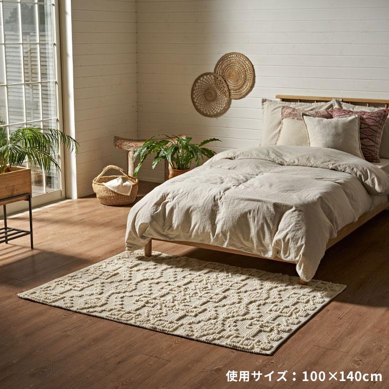 ラグ マット コットン ウール 140 × 200cm 約 1.5畳 オール ラグ マット コットン ウール 140 × 200cm 約 1.5畳 オール