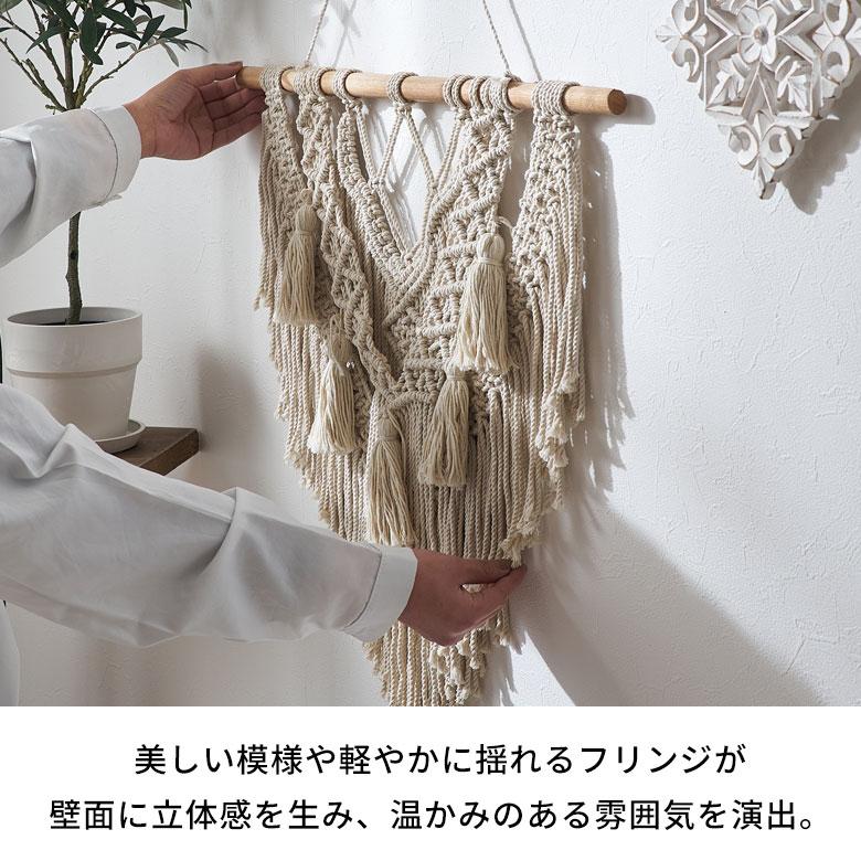 タペストリー マクラメ 編み ロープ ウォール デコレーション コットン