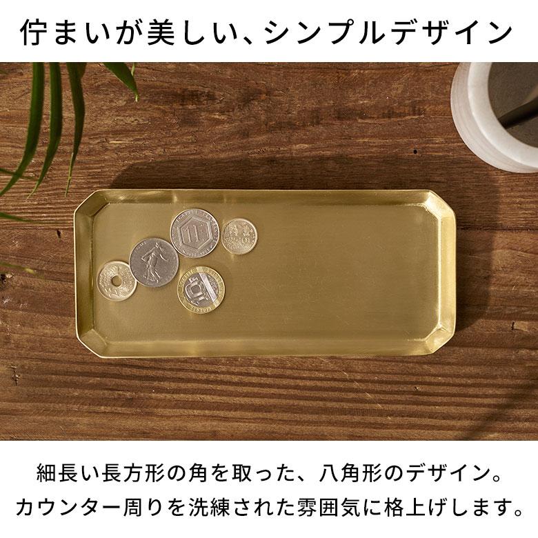 トレー 真鍮 トレイ キャッシュ 長方形 ゴールド 金 属 トレー 真鍮 トレイ キャッシュ 長方形 ゴールド 金 属