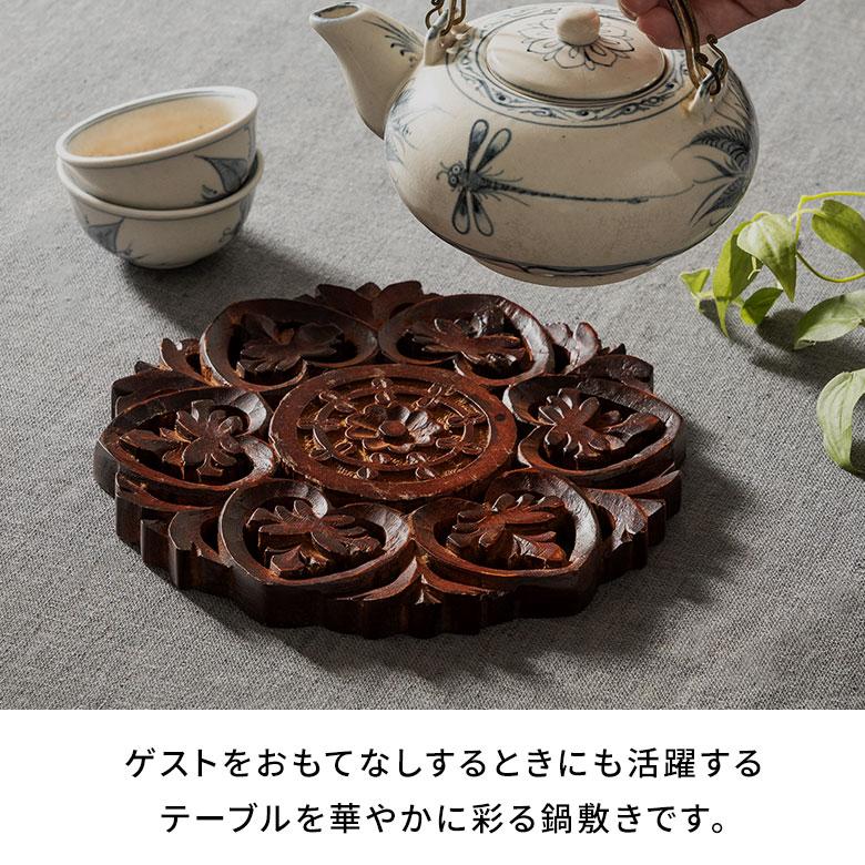 鍋敷き 天然 木 製 ウッド  ラウンド 丸 円 キッチン ダイニング 耐熱 食卓 鍋 グラタン オーブン 彫刻 おしゃれ 北欧 リゾート 雑貨 インテリア アジアン 34611 | ブランド登録なし | 06