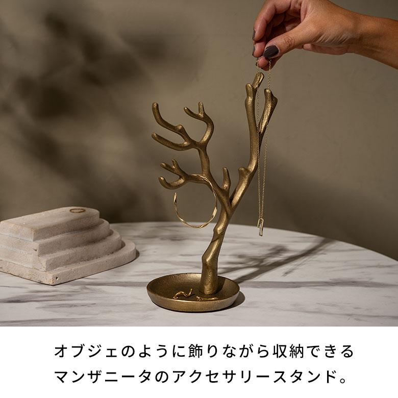 アクセサリー スタンド 収納 アンティーク ゴールド ツリー アクセサリー スタンド 収納 アンティーク ゴールド ツリー