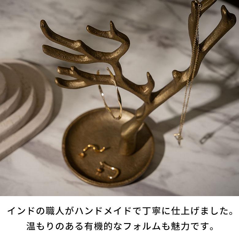 アクセサリー スタンド 収納 アンティーク ゴールド ツリー アクセサリー スタンド 収納 アンティーク ゴールド ツリー