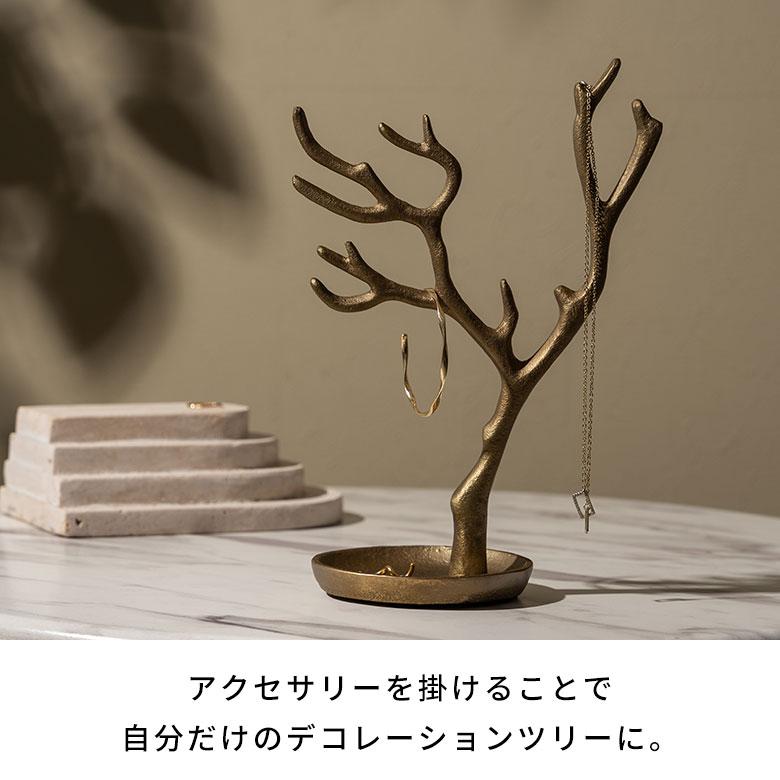 アクセサリー スタンド 収納 アンティーク ゴールド ツリー トレイ