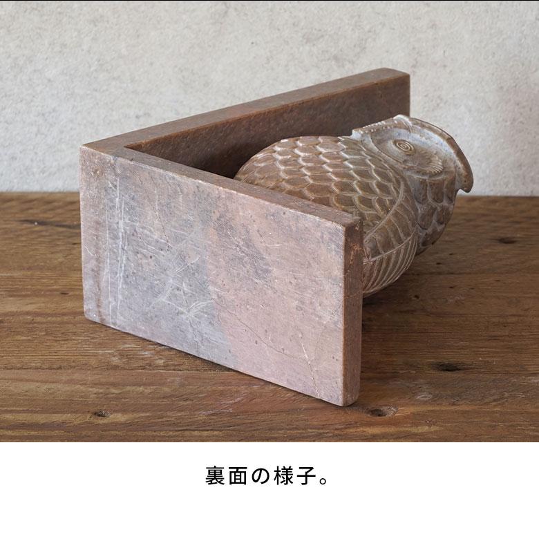 ブックエンド ストーン 天然石 本立て ブックスタンド ふくろう