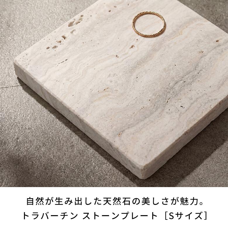 大理石 トレー ストーン 天然石 プレート トレイ ディスプレイ
