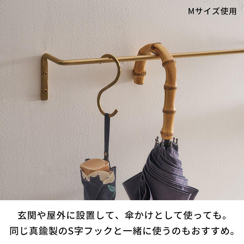 タオル ハンガー 真鍮 シンプル S 約 幅 20cm ゴールド 掛け キッチン