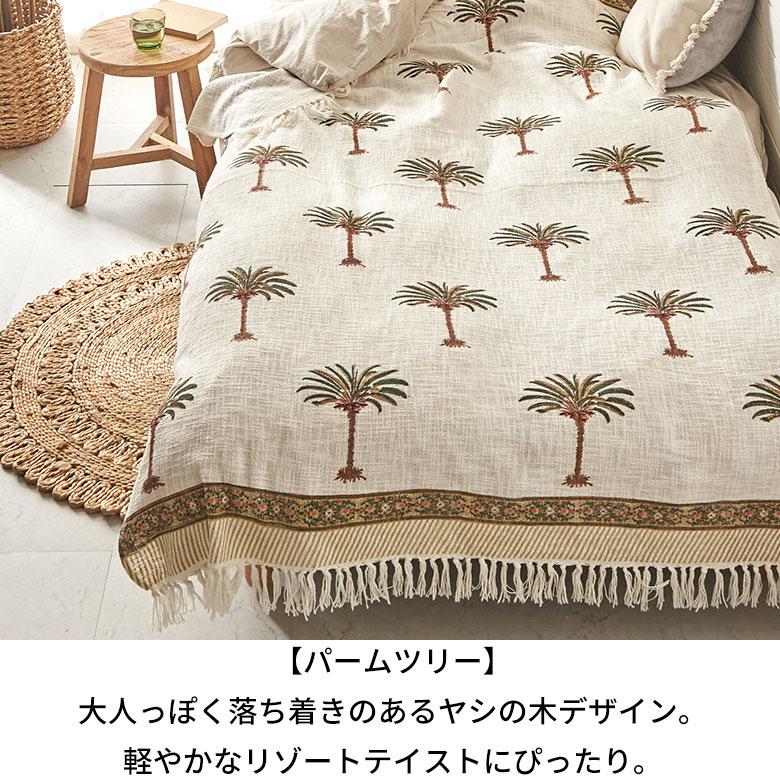 スロー ケット ひざ 掛け 大判 マルチ カバー ブラン コットン 綿 100