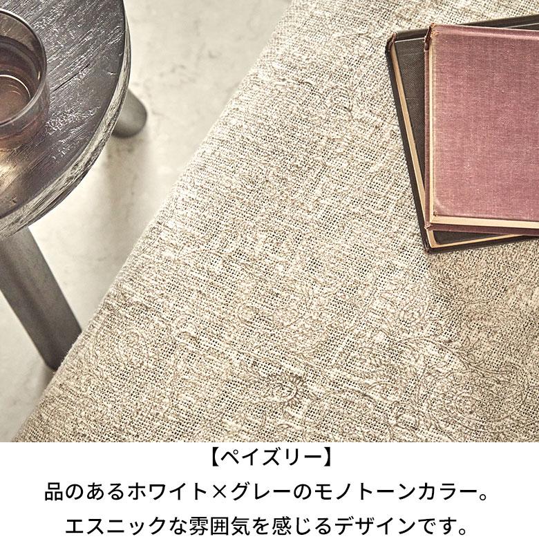 スロー ケット ひざ 掛け 大判 マルチ カバー ブラン コットン 綿 100