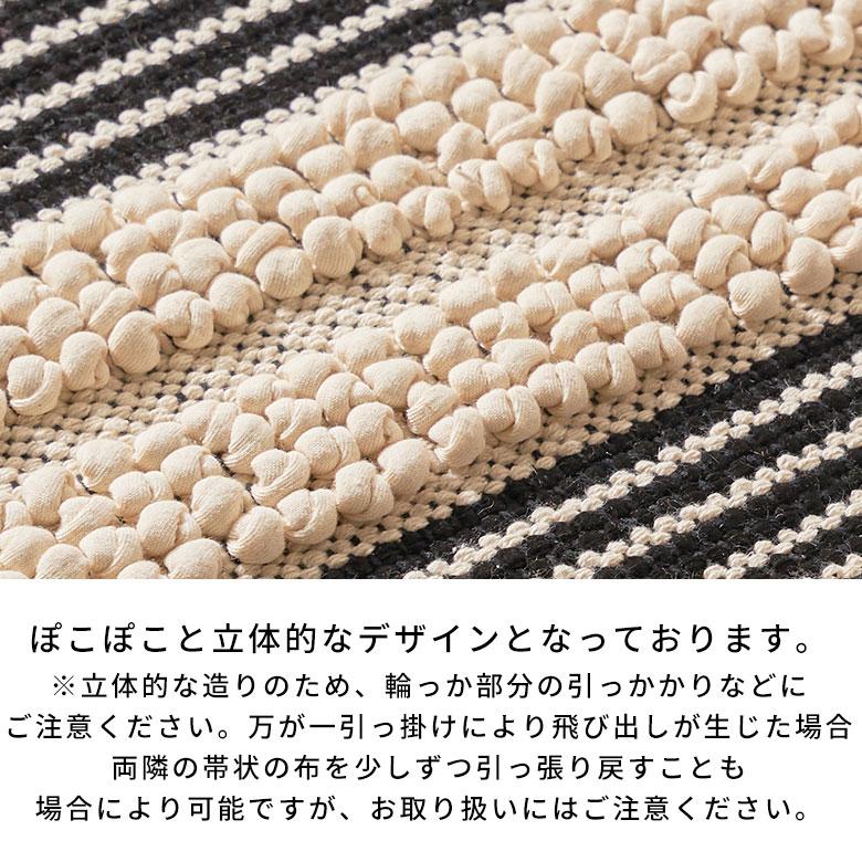 ラグ カーペット ラグマット コットン 130×190 1.5畳 綿 天然素材 マット ポコポコ フリンジ付き 絨毯 おしゃれ 北欧 リゾート ...