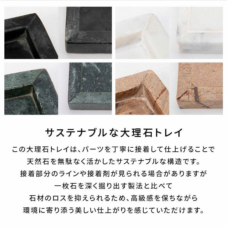 大理石 アクセサリートレイ Sサイズ プレート 小物入れ 洗面所 玄関 鍵