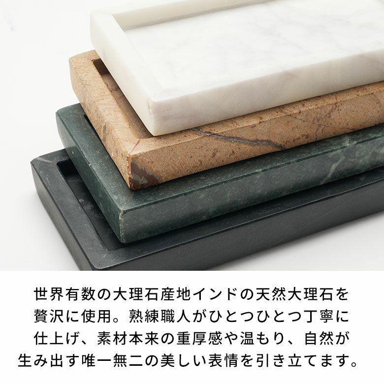 大理石 アクセサリートレイ Sサイズ プレート 小物入れ 洗面所 玄関 鍵