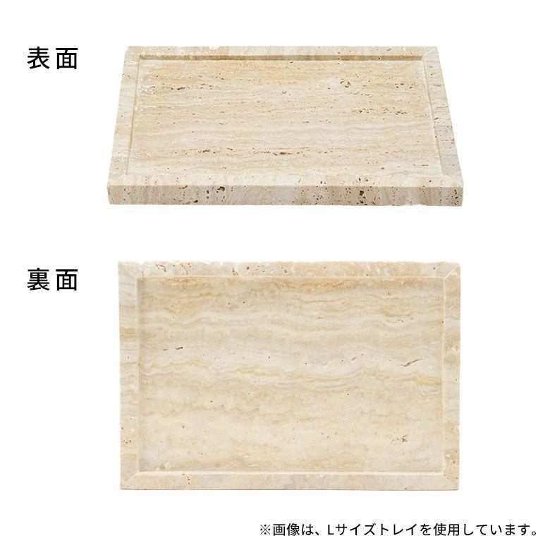 大理石 アクセサリートレイ Mサイズ トラバーチン プレート 小物入れ