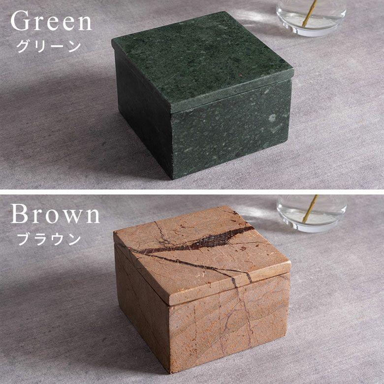小物入れ 蓋付き 四角 大理石 アクセサリー ジュエリー コスメ 化粧品