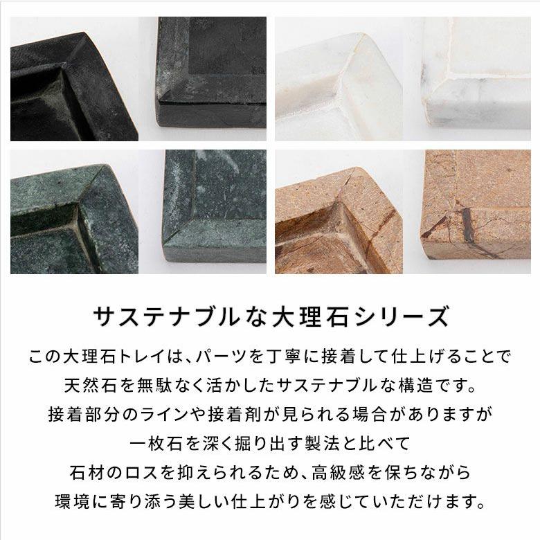 小物入れ 蓋付き 四角 大理石 アクセサリー ジュエリー コスメ 化粧品