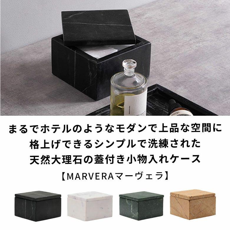 小物入れ 蓋付き 四角 大理石 アクセサリー ジュエリー コスメ 化粧品