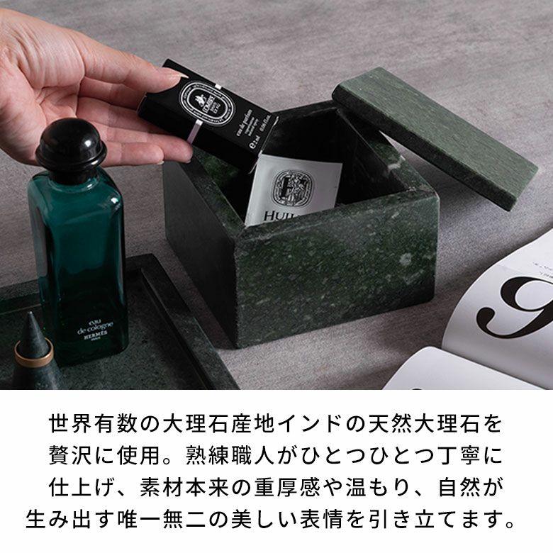 小物入れ 蓋付き 四角 大理石 アクセサリー ジュエリー コスメ 化粧品