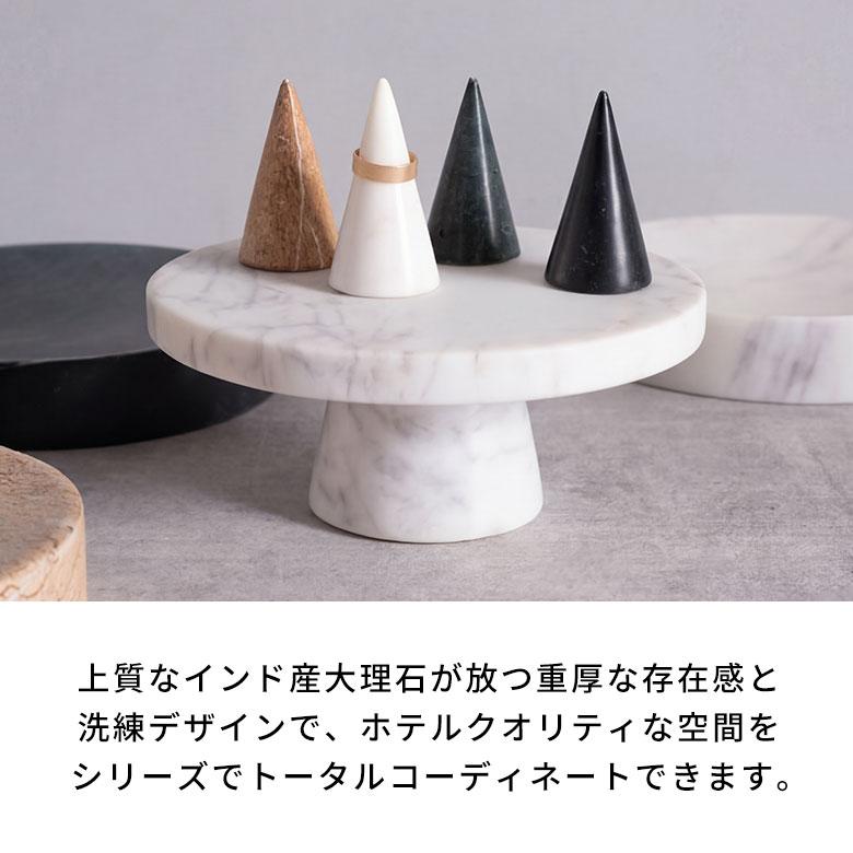 ♡大理石♡ 天然石置き スタンド ケーキスタンド ミルクティー