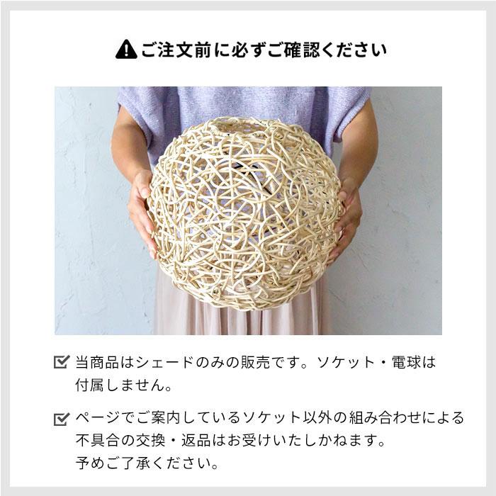 ペンダントランプ ラタン LED電球対応 アジアン 照明 ペンダント