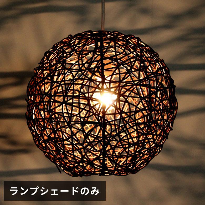 照明 ラタン ペンダントライト アジアン ランプ ビッグボール ダーク