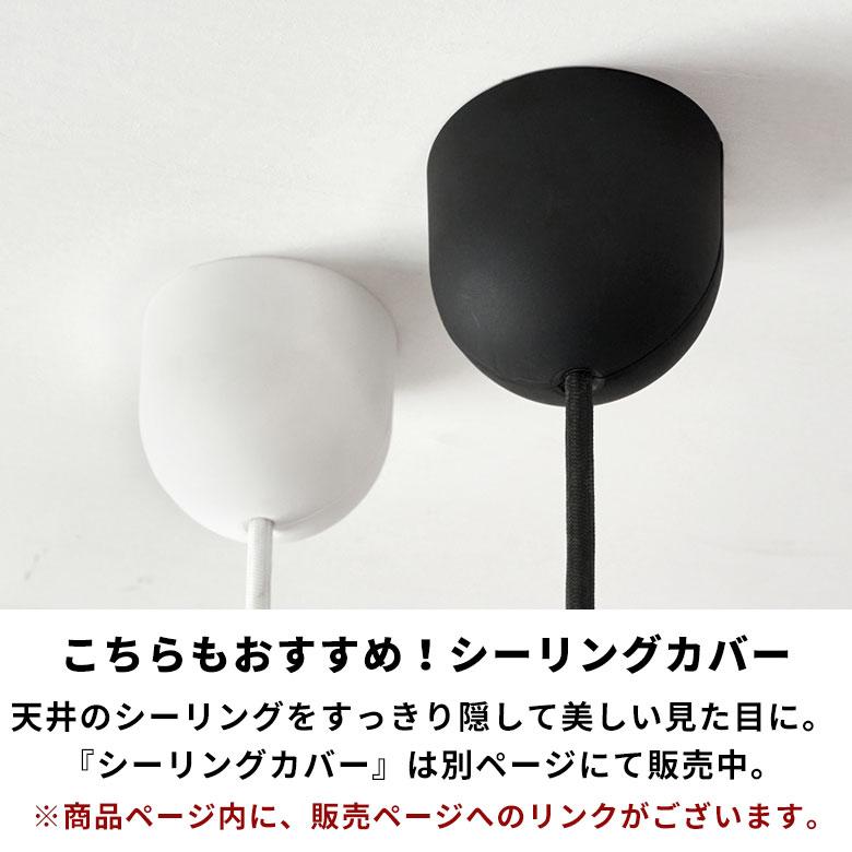 ランプシェード インテリア 照明 カピスシェル シェードランプ 天井ランプ ペンダントライト グレー W 28cm D 28cm H 23cm リワナ 4356 |  | 16