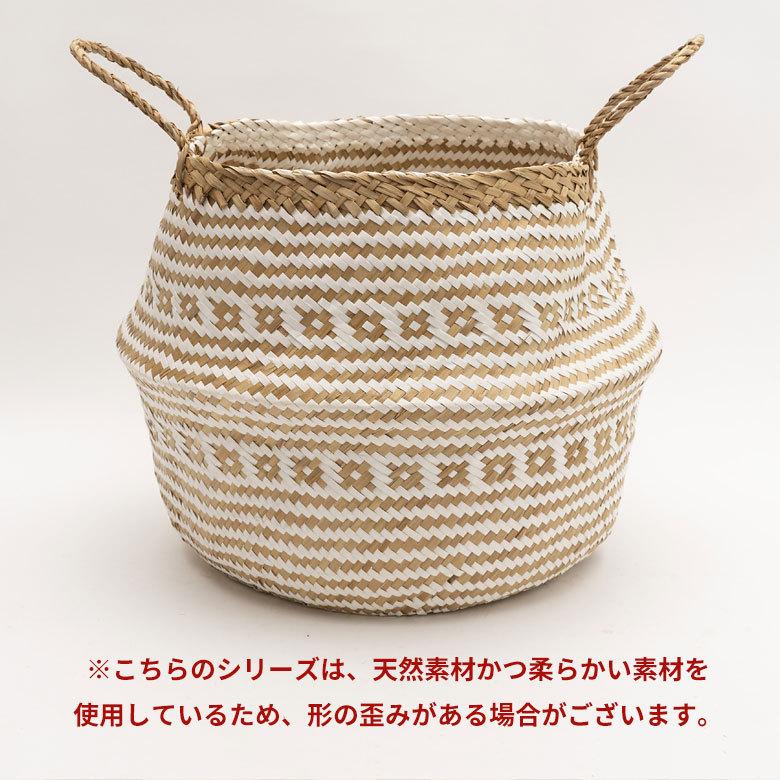 バスケット 持ち手付き 2way シーグラス製 民族柄 深型 径35cm ホワイト 51161 |  | 17
