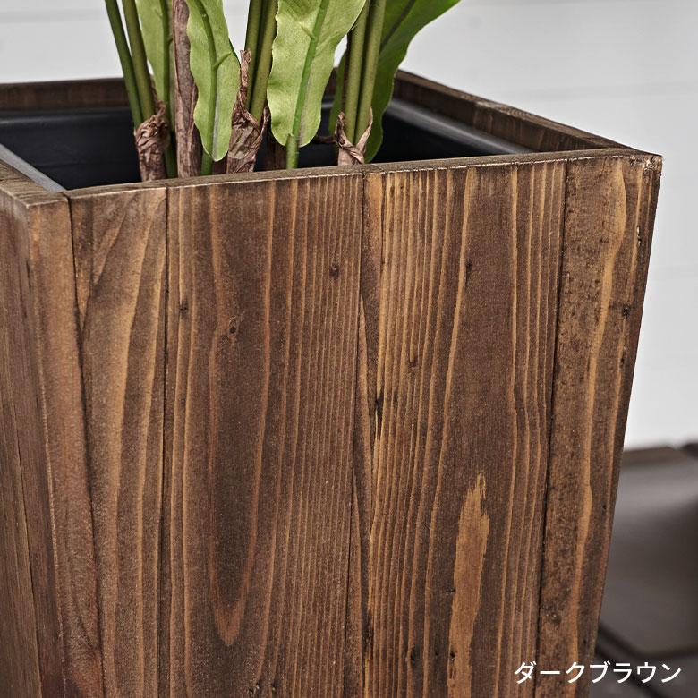プランター カバー ウッド ボックス スクエア トール Sサイズ 5号用 インナーポット 付き 底穴 なし 高さ 55cm 植木 鉢 おしゃれ 北欧 店舗 アジアン 51170 | ブランド登録なし | 12