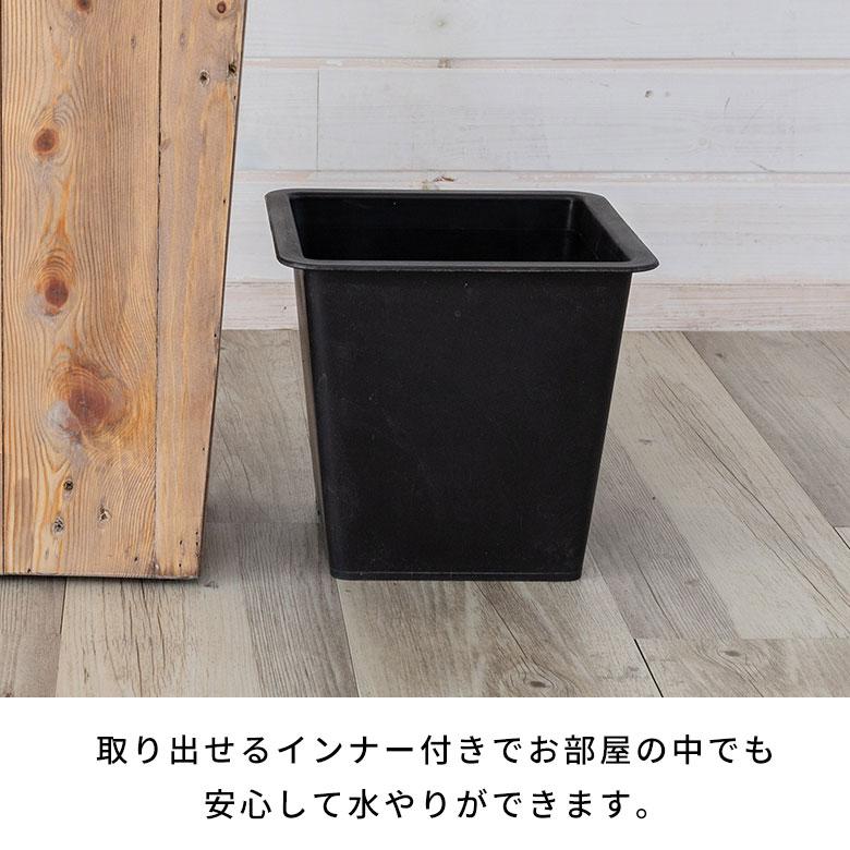 プランター カバー ウッド ボックス スクエア トール Sサイズ 5号用 インナーポット 付き 底穴 なし 高さ 55cm 植木 鉢 おしゃれ 北欧 店舗 アジアン 51170 | ブランド登録なし | 08