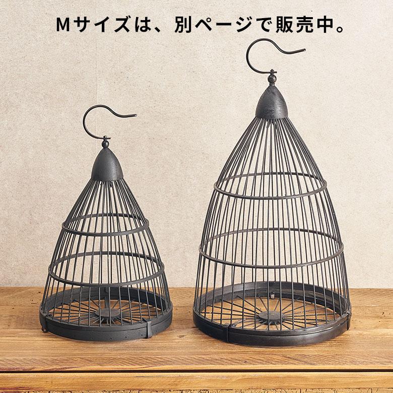 鳥かご 竹 バンブー 黒 ブラック SSサイズ フック 吊り下げ つりさげ 51191 |  | 10