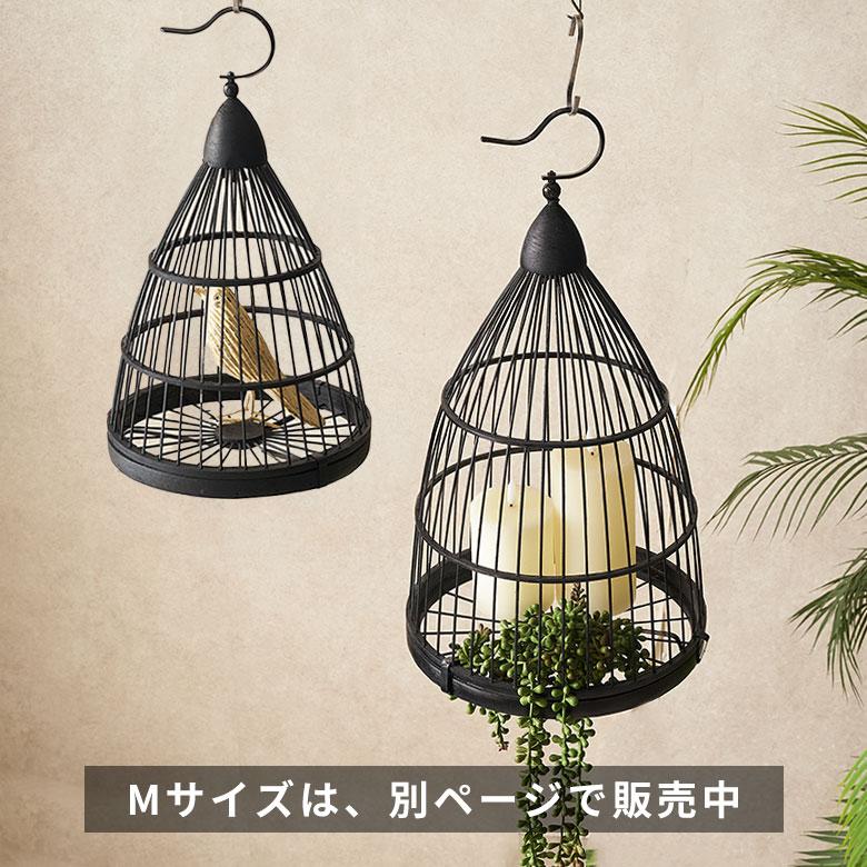 鳥かご 竹 バンブー 黒 ブラック SSサイズ フック 吊り下げ つりさげ 51191 |  | 12