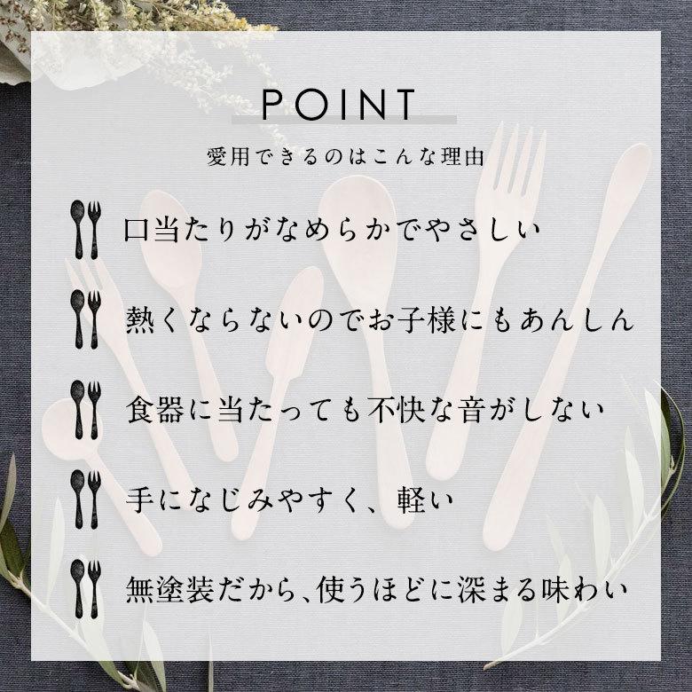 メール便対応 ディナーフォーク フォーク 育てる木のカトラリー 天然木 ロンガンウッド 竜眼 無塗装 51225 |  | 04