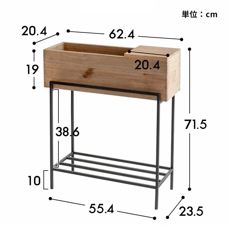 プランター スタンド 脚付き シェルフ アイアン 木 製 ウッド 幅 62.4cm ラック カバー サイド テーブル 大型 おしゃれ 北欧 家具 インテリア アジアン e-51 | ブランド登録なし | 22